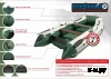 Лодка MISHIMO LITE 400