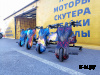 Электроскутер Дрифт Карт Drift-Trike Promax Mi101 фиолетовый космос