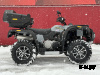 Квадроцикл STELS ATV 650 YS EFI LEOPARD XE