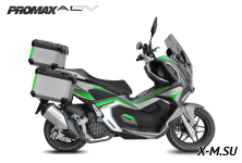 МаксиСкутер PROMAX ADV-Extra 250(49) (EFI, ABS, BOX, AUDIO)
